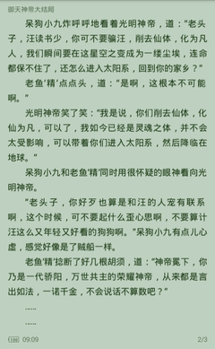 爱游戏体育登录网址